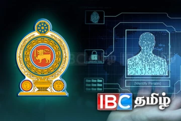 டிஜிட்டல் அடையாள அட்டைகள் தொடர்பில் வெளியான தகவல்