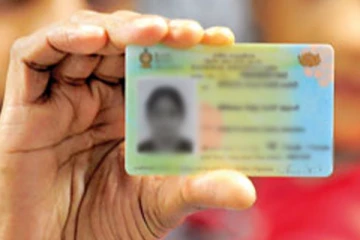 QR குறியீட்டுடன் தேசிய அடையாள அட்டை!