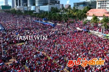 தேசிய மக்கள் சக்தியின் மே தினக் கூட்டம் - LIVE
