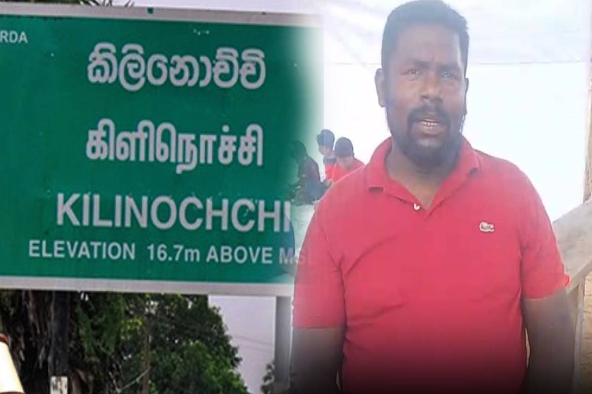 கிளிநொச்சியில் 5 கோரிக்கைகளை முன்வைத்து தனிநபர் உண்ணாவிரதப் போராட்டம் - அதிகாரிகள் கொடுத்த வாக்குறுதி | Protest In Kilinochchi603596 Presenting 5 Demands