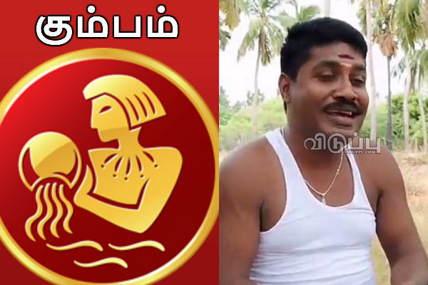 இன்றைய 08.03.2024 ராசி பலன் பார்க்கலாம் வாங்க.. இதோ | Today Rasi Palan 08 03 2024