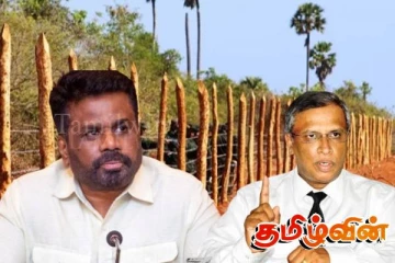 வடக்கில் காணிகளை அபகரிக்கும் வர்த்தமானி வெளியீடு:சுமந்திரன் விடுத்துள்ள எச்சரிக்கை