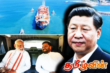 சீனா நிர்வகிக்கும் துறைமுகம் குறித்து எச்சரிக்கையாக உள்ள இந்தியா