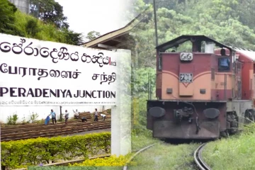 மலையகத்தில் சில தொடருந்து சேவைகள் இடைநிறுத்தம்