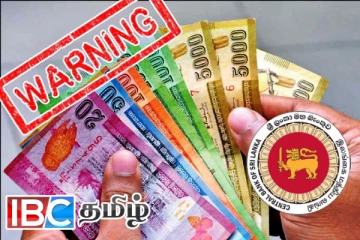 கூடிய சம்பளத்தில் பகுதி நேர வேலைவாய்ப்பு: மக்களுக்கு வெளியான எச்சரிக்கை