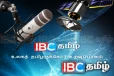 உலக வானொலி தினம் : 30ஆவது ஆண்டை நோக்கி பயணிக்கும் ஐபிசி தமிழ் வானொலி