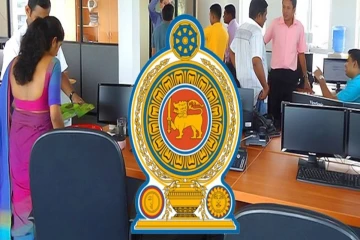 அரச அதிகாரிகளின் இடமாற்றங்கள் குறித்து அமைச்சு விடுத்துள்ள உத்தரவு