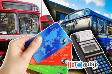 மக்களுக்கு மகிழ்ச்சி தகவல் : நாளை முதல் நடைமுறைக்கு வரும் புதிய வசதி