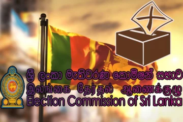 தபால் மூல வாக்களிப்பு திகதிகள் அறிவிப்பு - சூடு பிடிக்கும் உள்ளூராட்சி தேர்தல்