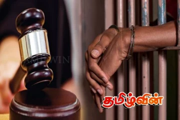 மருதங்கேணியில் குடும்பஸ்தர் கொலை: நீதிமன்றம் பிறப்பித்த உத்தரவு