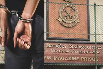 மகசின் சிறைக்கு போதைப்பொருள் வழங்கிய சிறைக்காவலர் கைது