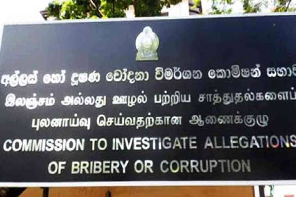 4500ஐ கடந்த இலஞ்ச முறைப்பாடுகள் ; 58 பேர் கைது | Bribery Complaints Exceed 4500 58 People Arrested