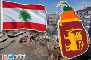 லெபனானில் உள்ள இலங்கையர்களின் பாதுகாப்பு குறித்து வெளியான அறிக்கை