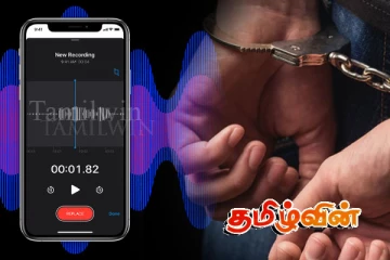 வக்பு நியாய சபையின் விசாரணைகளை ஒலிப்பதிவு செய்த குற்றச்சாட்டில் ஒருவர் கைது