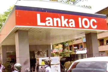 லங்கா ஐஓசி நிறுவனம் வெளியிட்ட அதிர்ச்சி தகவல்