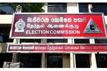 பல்கலைக்கழக மாணவர்களுக்கும் வாக்களிக்க விடுமுறை! வெளியிடப்பட்டுள்ள அறிக்கை