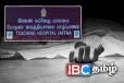 யாழில் மூச்செடுக்க சிரமப்பட்ட இளம் குடும்பப் பெண்ணுக்கு நேர்ந்த பரிதாபம்