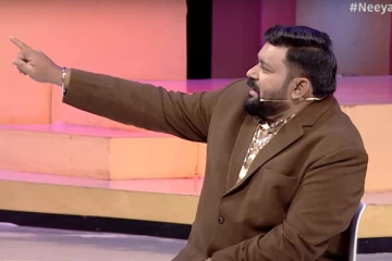 இது நீயா நானா ஷோவா, இல்ல  'சொல்வதெல்லாம் உண்மை' ஷோவா? கலாய்க்கும் நெட்டிசன்கள்