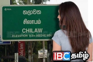 மூன்று பிள்ளைகளின் தாயை மரத்தில் கட்டிவைத்து தாக்கிய அதிகாரிகள்..!