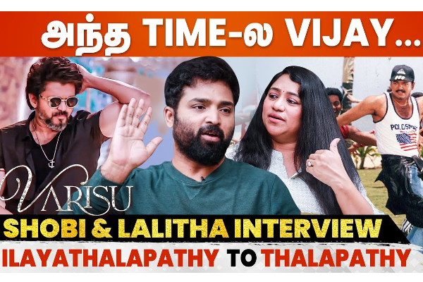 Shobi Master Dancer-ஆ இருக்கும் போது எப்படி பாத்தேனோ Vijay அப்படியே..- ஷோபி மாஸ்டர் ...