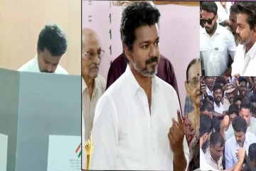 தமிழ்நாட்டில் 234 தொகுதிகளிலும் தொடங்கியது வாக்குப்பதிவு! ஜனநாயக கடமையாற்றினார் தவெக தலைவர் விஜய்