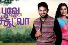 நிஜ காதலர்களாக மாறிய பூவே பூச்சூடவா சீரியல் பிரபலங்கள்- யார் தெரியுமா? இன்ப அதிர்ச்சியில் ரசிகர்கள்