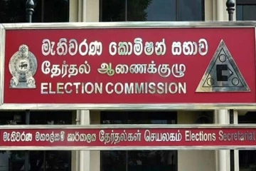 மார்ச் 4இல் குட்டித் தேர்தல்! ஆராயும் தேர்தல்கள் ஆணைக்குழு