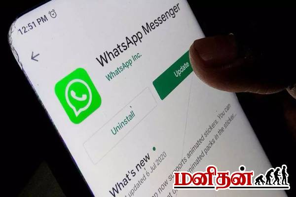 இனி இந்த கஷ்டம் இருக்காது.. Whatsapp-ல் புது அப்டேட் | Whatsapp New Update Real Time Chat Translation
