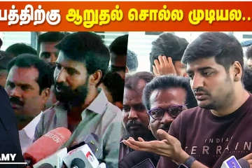மயில்சாமி குடும்பத்திற்கு ஆறுதல் சொல்ல முடியல.. Soori & Sathish