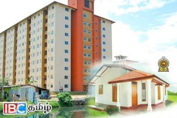 வீட்டுத் திட்டங்களின் நிர்மாணப் பணிகள் மீள ஆரம்பம் : வெளியான தகவல்