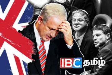 இஸ்ரேல் அமைச்சர்களுக்கு எதிராக பாய்ந்த பிரித்தானிய தடை: சர்வதேச அரசியலில் கொந்தளிப்பு