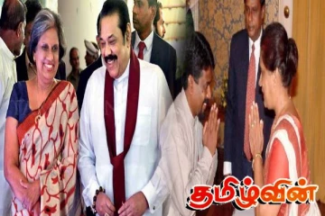 மகிந்த - சந்திரிக்காவின் இனவெறியாட்டத்தின் பின்னணியில் ஜேவிபி.. அம்பலமான உண்மைகள்!