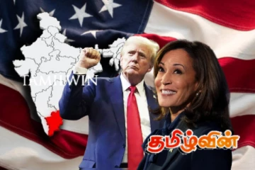 அமெரிக்க தேர்தல் தொடர்பில் இந்தியர்களின் நிலைப்பாடு: தமிழ்நாட்டில் முன்னிலை பெற்ற கமலா ஹரிஸ்