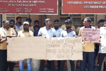 யாழில் இடம் பெற்ற கவனயீர்ப்பு போராட்டம்