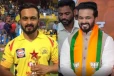 மோடி தலைமையில் வளர்ச்சி - பாஜகவில் இணைந்த முன்னாள் CSK வீரர்