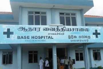 சாவச்சேரி வைத்தியசாலைக்கு வந்த பல மில்லியன் டொலர் பெறுமதியான இயந்திரம் எங்கே?