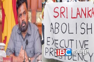 நிறைவேற்று அதிகாரம் ஒழிப்பு : வாய் திறக்காத அனுரகுமார திசாநாயக்க