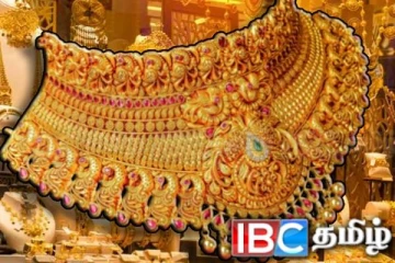 தங்க விலையில் திடீர் மாற்றம் : வாங்கவுள்ளோருக்கு மகிழ்ச்சி தகவல்