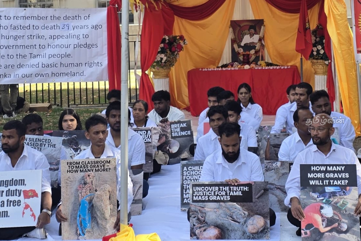 புலம்பெயர் நாடுகளில் தியாக தீபம் திலீபனின் 39ஆம் ஆண்டு நினைவேந்தல் அனுஷ்டிப்பு | Thileepan Observed In London