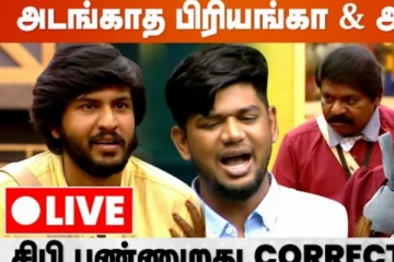 அடங்காத பிரியங்கா.. இன்றைய Live