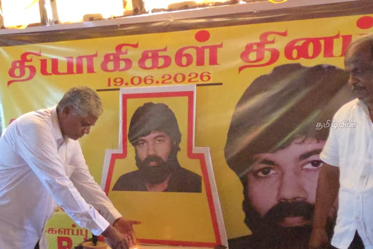 இன்று தமிழர்களுக்கான உரிமைகள் விலை பேசுப்படுகின்றன..! இரா.துரைரட்னம் விசனம் | Durairatnam Slams National Party Dominance இன்று தமிழர்களுக்கான உரிமைகள் விலை பேசுப்படுகின்றன..! இரா.துரைரட்னம் விசனம் | Durairatnam Slams National Party Dominance