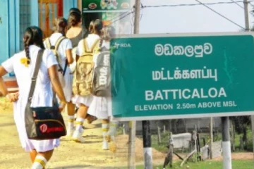 மட்டக்களப்பில் நடந்த அதிர்ச்சி சம்பவம்! பெற்றோர்களுக்கு விடுக்கப்பட்டுள்ள எச்சரிக்கை
