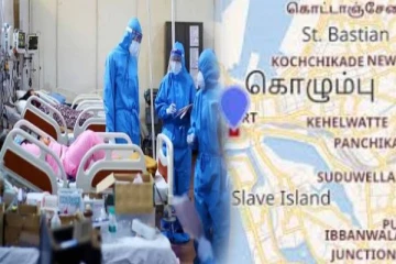 கொழும்பில் உயிருக்கு ஆபத்தாக மாறிவரும் வைரஸ் தொற்று! விடுக்கப்பட்டுள்ள எச்சரிக்கை