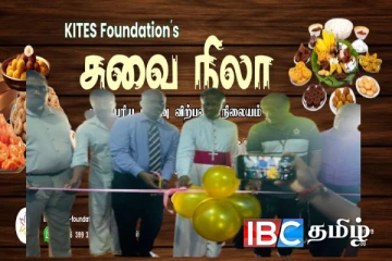 பெண்களின் முயற்சியால் தமிழர் தலைநகரில் உதயமானது “சுவை நிலா” உணவகம்