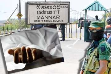 துப்பாக்கி தவறுதலாக வெடித்ததில் இராணுவ வீரர் பலி! மன்னாரில் சம்பவம்