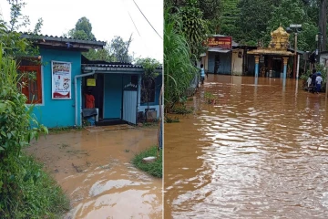 மத்திய மலைநாட்டில் நிலவும் மழையுடனான காலநிலை! வெள்ளக்காடான கிராமம்