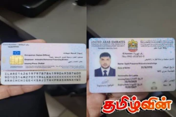 துபாயில் போலி அடையாளங்களுடன் தலைமறைவாகியுள்ள பாதாள உலகக்கும்பல் தலைவர்கள்