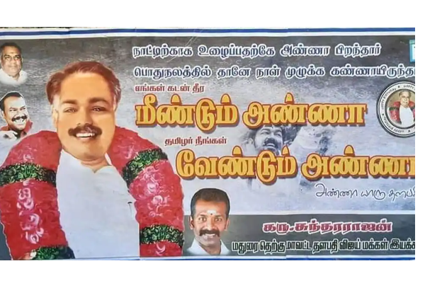 இனி அப்படி செய்யாதீங்க.. மீறி செய்தால் தக்க நடவடிக்கை எடுக்கப்படும் – ரசிகர்களுக்கு நடிகர் விஜய் எச்சரிக்கை! | Cinema Viral News