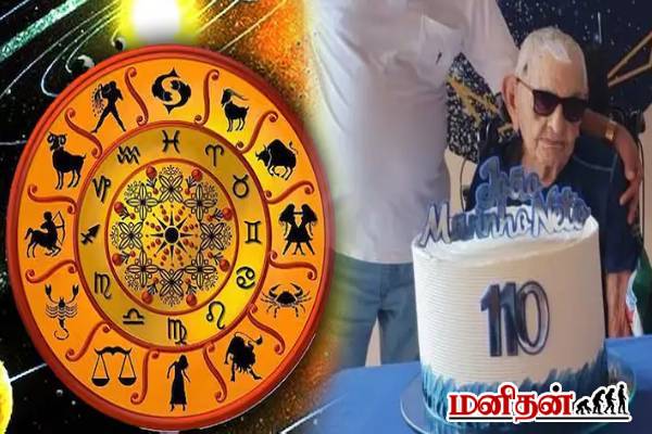 நீண்ட ஆயுளுடன் பிறப்பெடுத்த ராசியினர் இவர்கள் தானாம்... உங்க ராசியும் இதுவா? | Which Zodiac Sign Will Live Longer Then Others