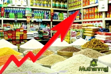 உணவுப்பொருட்களின் விலைகளில் ஏற்படவுள்ள மாற்றம்!